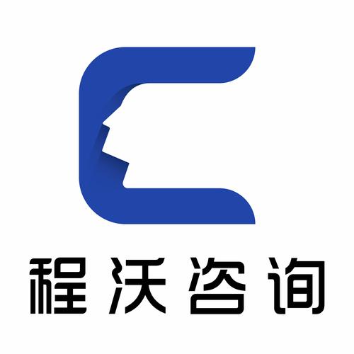 上海-上海-黄浦区公司介绍上海程沃企业管理咨询有限公司成立于2018年